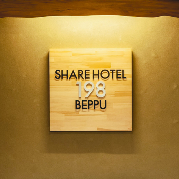 SHARE HOTEL 198 BEPPU